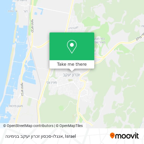 אנגלו-סכסון זכרון יעקב בנימינה map