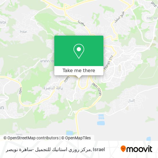 مركز روزي استاتيك للتجميل -ساهرة نويصر map