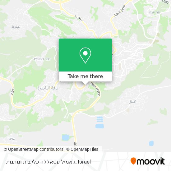 ג'אמיל עטאללה כלי בית ומתנות map