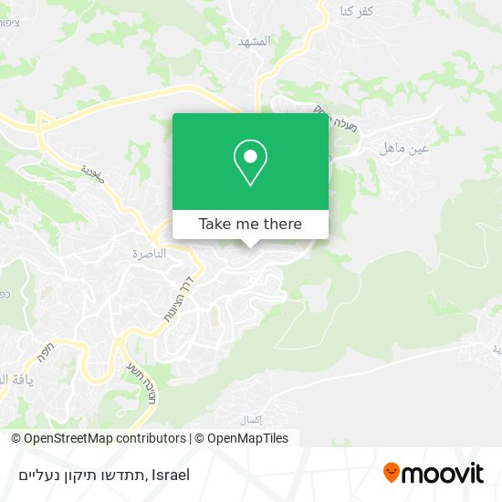 תתדשו תיקון נעליים map