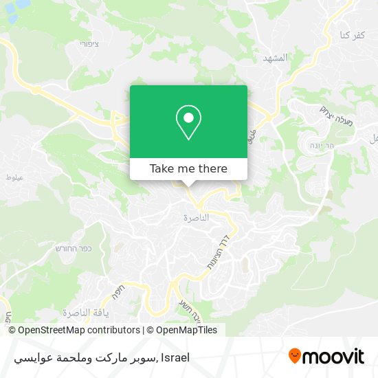 سوبر ماركت وملحمة عوايسي map