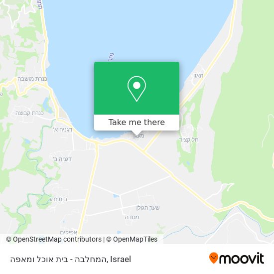 המחלבה - בית אוכל ומאפה map