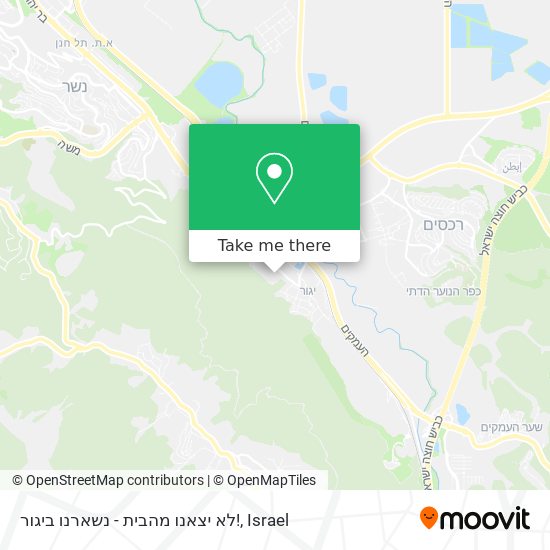 לא יצאנו מהבית - נשארנו ביגור! map