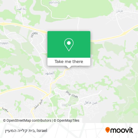 בית קלייה המעיין map