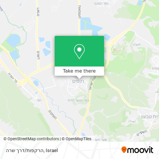 הרקפות/דרך שרה map