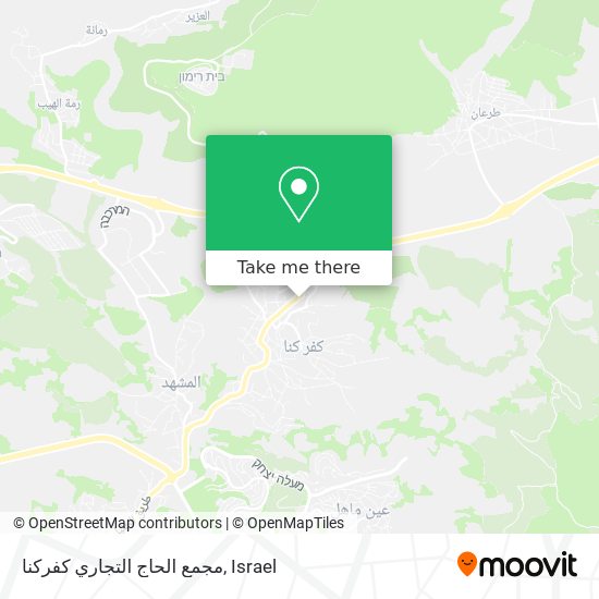 Карта مجمع الحاج التجاري كفركنا