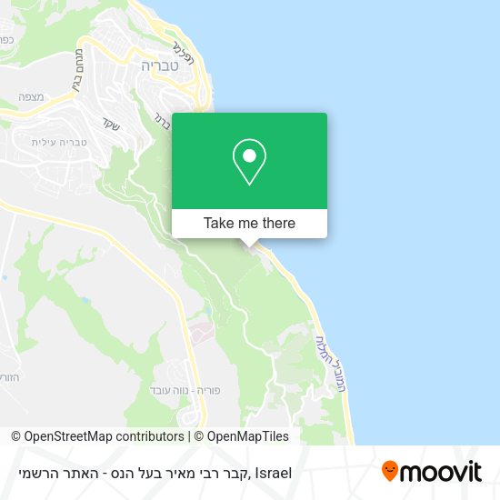 קבר רבי מאיר בעל הנס - האתר הרשמי map