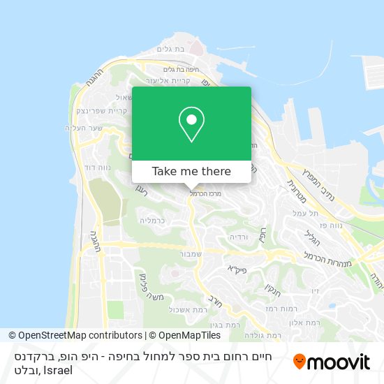 Карта חיים רחום בית ספר למחול בחיפה - היפ הופ, ברקדנס ובלט