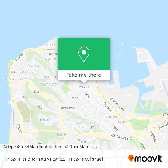 עוד שניה - בגדים ואביזרי איכות יד שניה map