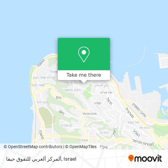 ألمركز ألعربي للتفوق حيفا map