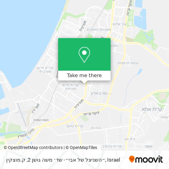 ״השניצל של אבי״- שד׳ משה גושן 2, ק.מוצקין map