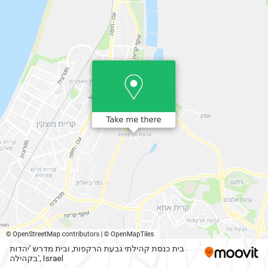 Карта בית כנסת קהילתי גבעת הרקפות, ובית מדרש 'יהדות בקהילה'