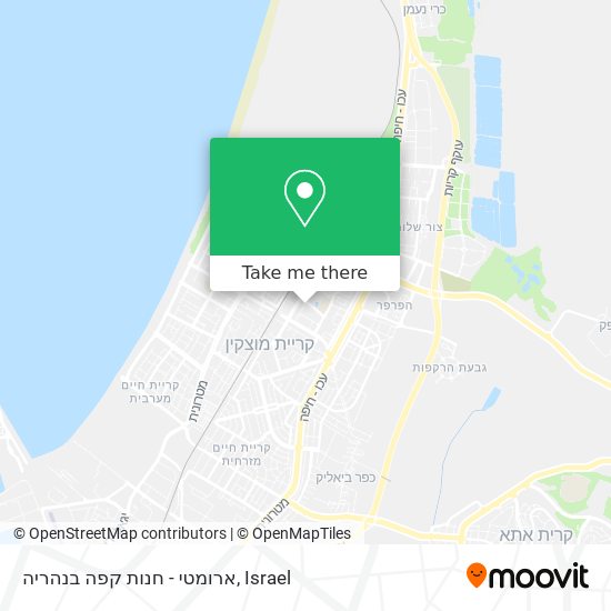 ארומטי - חנות קפה בנהריה map
