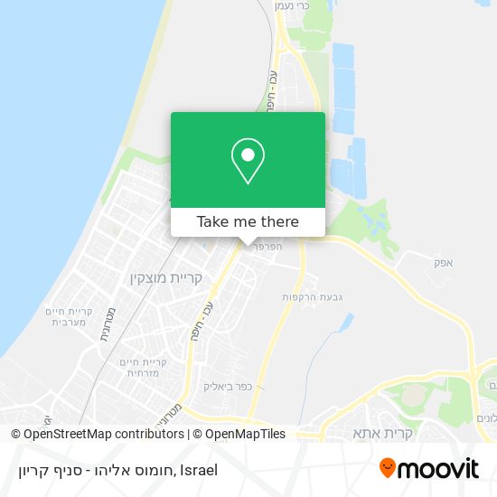 חומוס אליהו - סניף קריון map