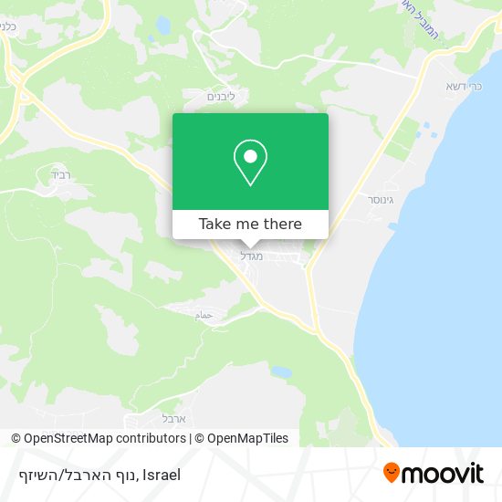 נוף הארבל/השיזף map