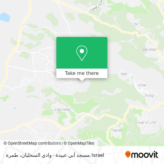 Карта مسجد أبي عبيدة - وادي السحليان، طمرة