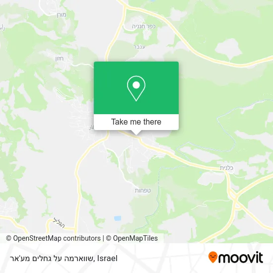 Карта שווארמה על גחלים מע'אר