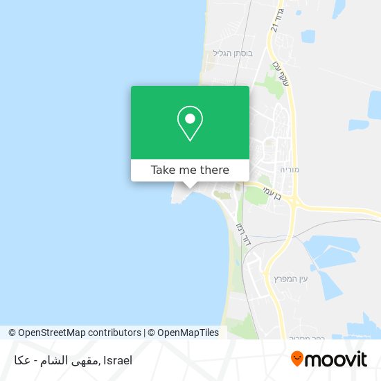 مقهى الشام - عكا map