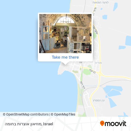 מוזיאון אוצרות בחומה map