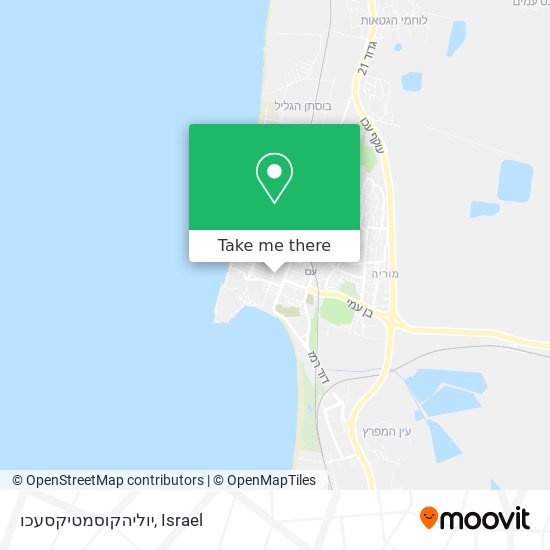 יוליהקוסמטיקסעכו map