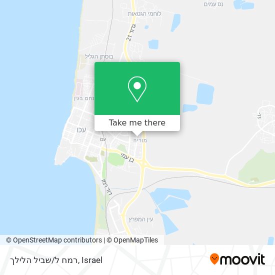 רמח ל/שביל הלילך map