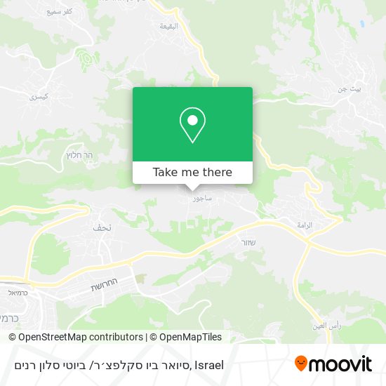 סיואר ביו סקלפצ׳ר/ ביוטי סלון רנים map