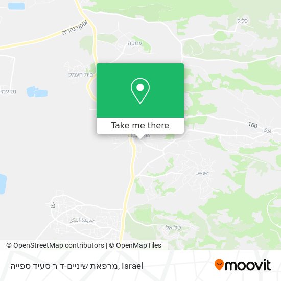 מרפאת שיניים-ד ר סעיד ספייה map