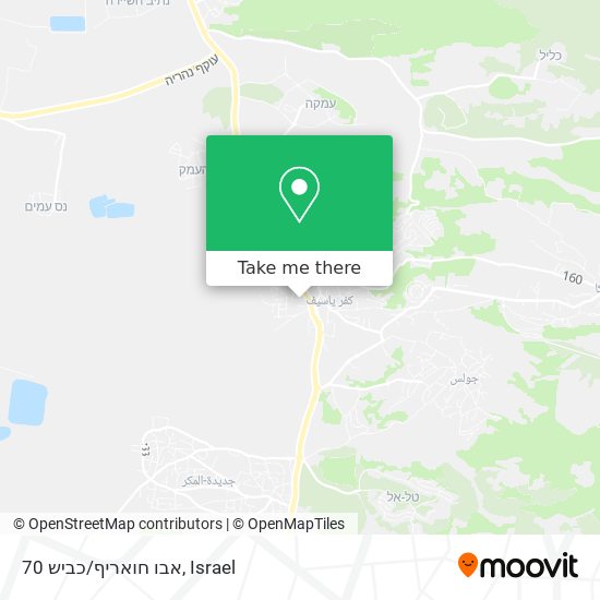 אבו חואריף/כביש 70 map