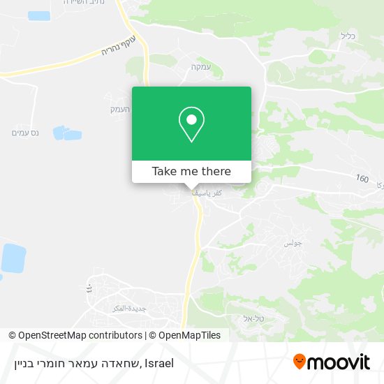 שחאדה עמאר חומרי בניין map