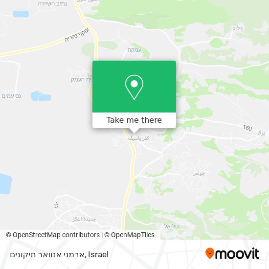 ארמני אנוואר תיקונים map