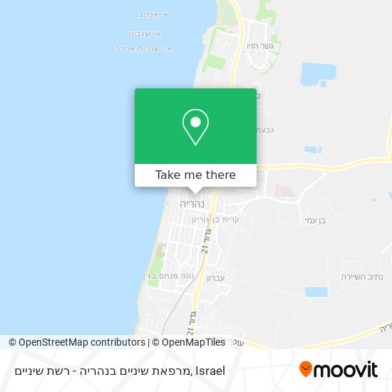 מרפאת שיניים בנהריה - רשת שיניים map