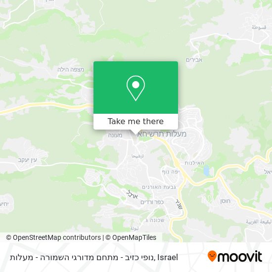 נופי כזיב - מתחם מדורגי השמורה - מעלות map