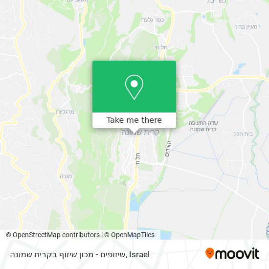 שיזופים - מכון שיזוף בקרית שמונה map