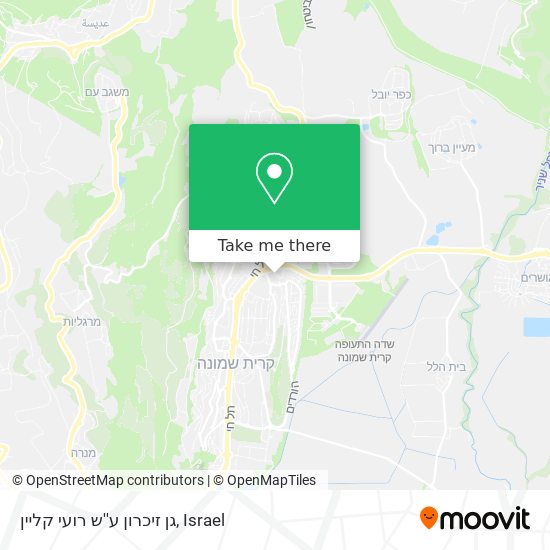 גן זיכרון ע''ש רועי קליין map