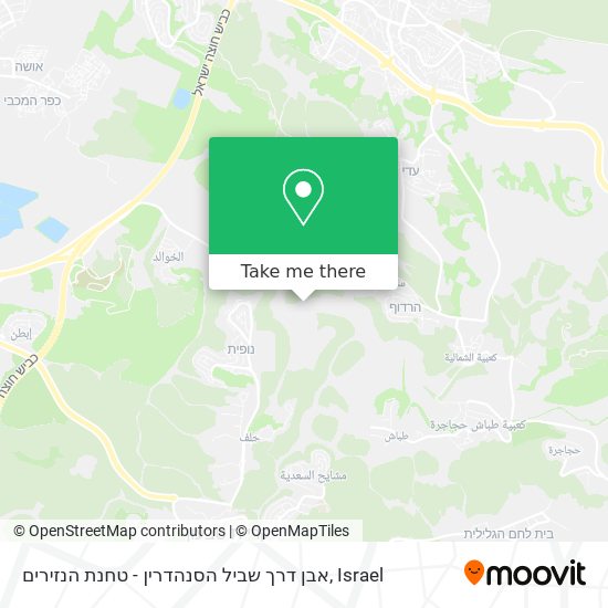 אבן דרך שביל הסנהדרין - טחנת הנזירים map