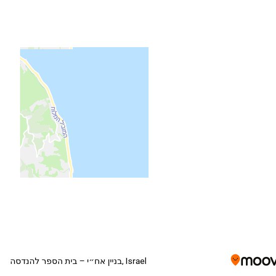 בניין אח״י – בית הספר להנדסה map