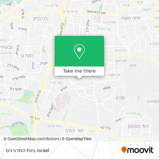 גינת המדורגים map