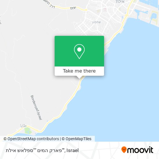 פארק המים ""ספלאש אילת"" map