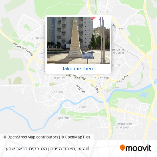 מצבת הזיכרון הטורקית בבאר שבע map