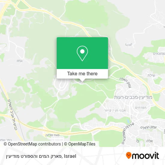 Карта פארק המים והספורט מודיעין