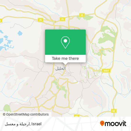 ارجيلة و معسل map