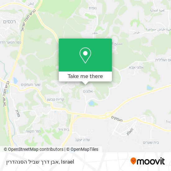 אבן דרך שביל הסנהדרין map