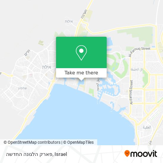 פארק הלגונה החדשה map