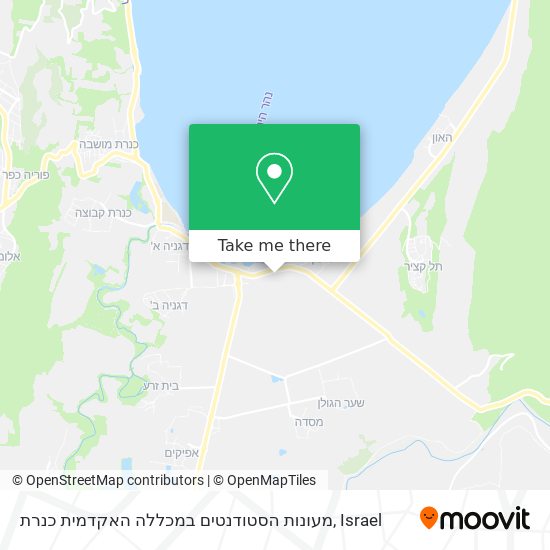 מעונות הסטודנטים במכללה האקדמית כנרת map