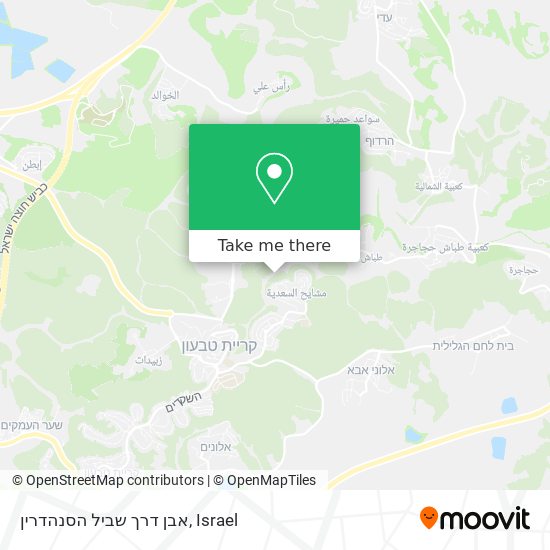 אבן דרך שביל הסנהדרין map