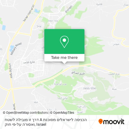 דרך זו מובילה לשטח A הכניסה לישראלים מסוכנת ואסורה על-פי חוק map