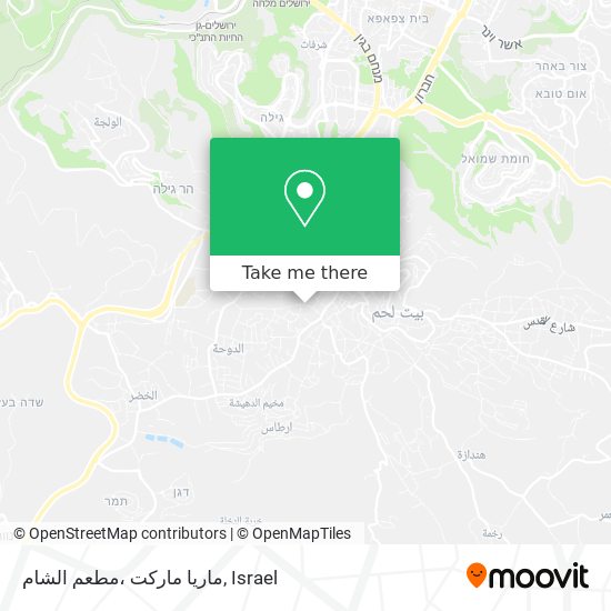 ماريا ماركت ،مطعم الشام map