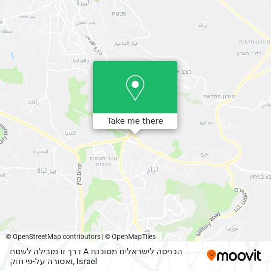 דרך זו מובילה לשטח A הכניסה לישראלים מסוכנת ואסורה על-פי חוק map