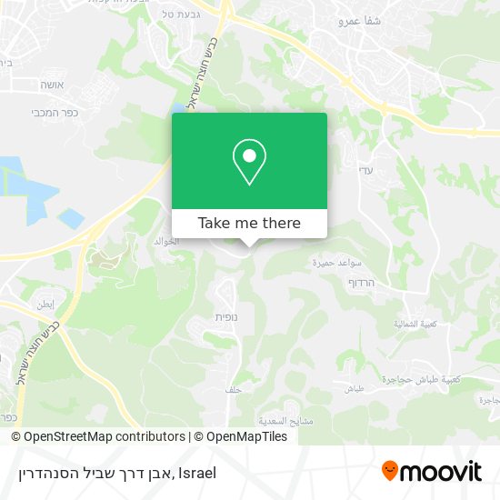 אבן דרך שביל הסנהדרין map