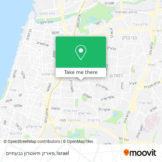 פארק תיאטרון גבעתיים map